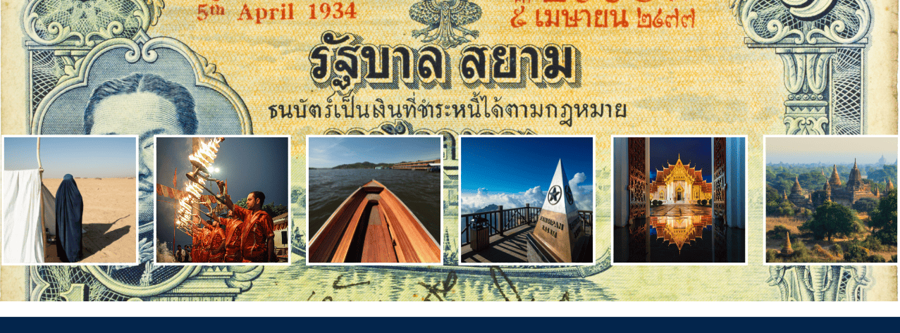 Banknotes from my travels