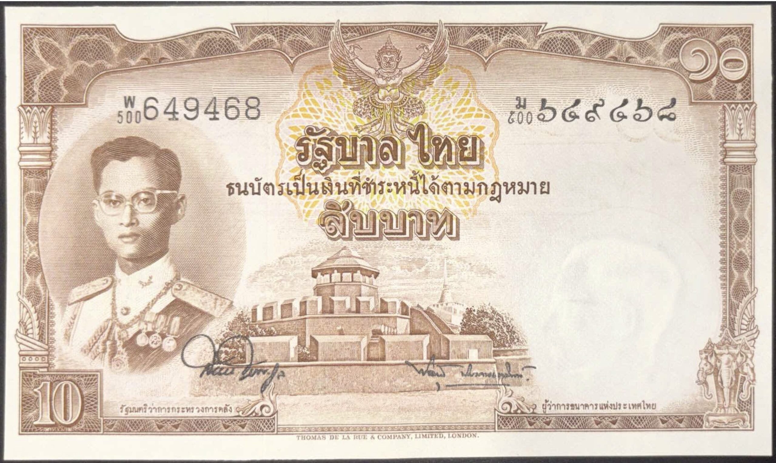 10 Baht - Rama IX Series 9; Type VI short penalty