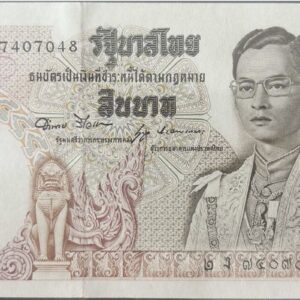 10 Baht Bank of Thailand Note Printing Works