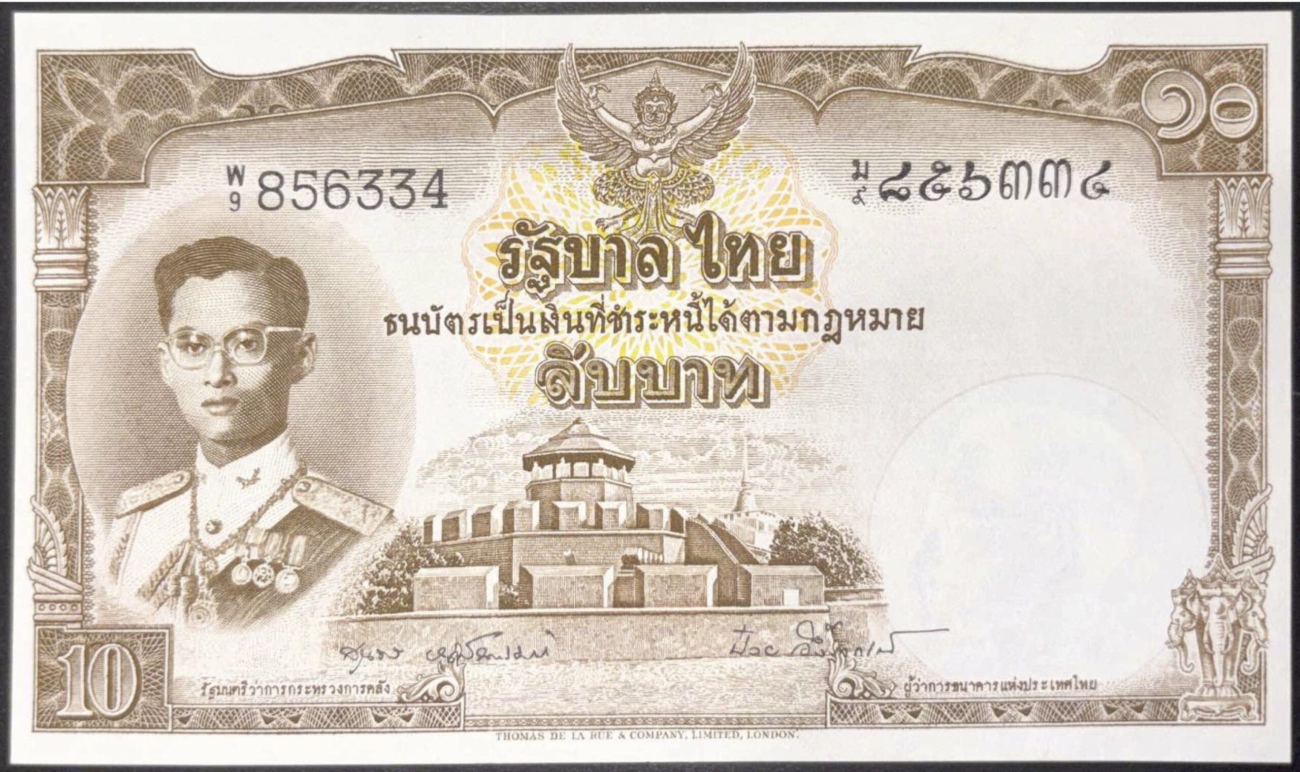 10 Baht - Rama IX Series 9; Type VI short penalty