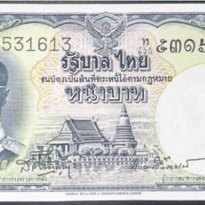 1 Baht - Rama IX 9th series