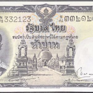 5 Baht - RamaIX Series 9; Type VI short penalty
