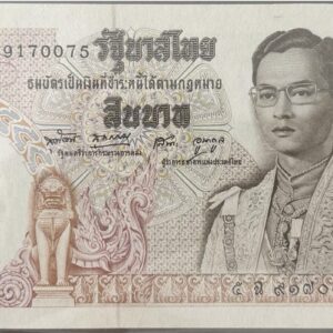 10 Baht Bank of Thailand Note Printing Works
