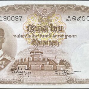 10 Baht - Rama IX Series 9; Type VI short penalty