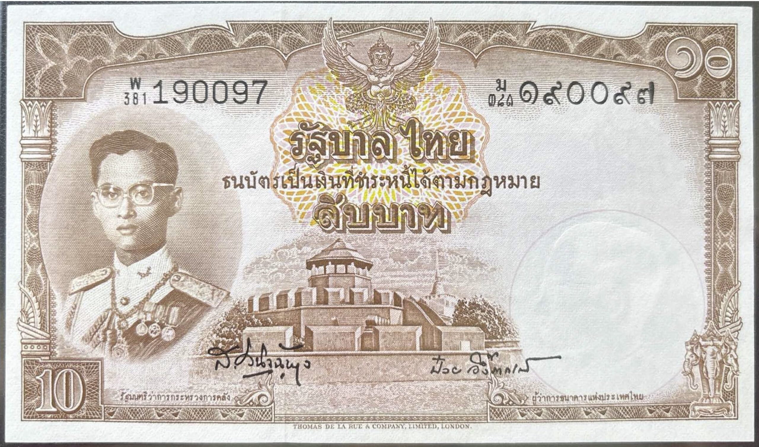 10 Baht - Rama IX Series 9; Type VI short penalty