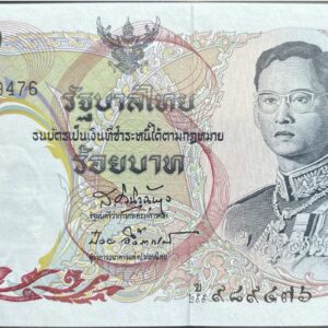 100 Baht - Rama IX Series 10