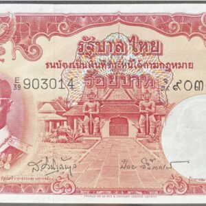 100 Baht - Rama IX Series 9; Type V short penalty