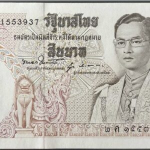 10 Baht Bank of Thailand Note Printing Works