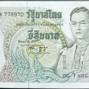 20 Baht Rama IX Series 11