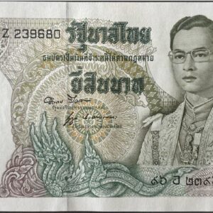 20 Baht  Rama IX Series 11