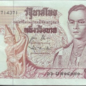 100 Baht - Rama IX Series 11