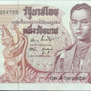 100 Baht - Rama IX Series 11