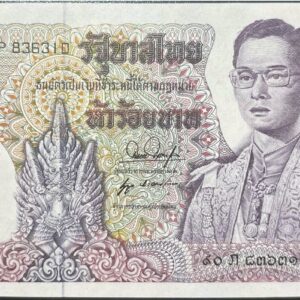 500 Baht - Rama IX Series 11