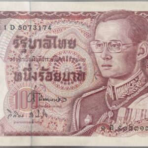 100 Baht - Rama IX Series 12