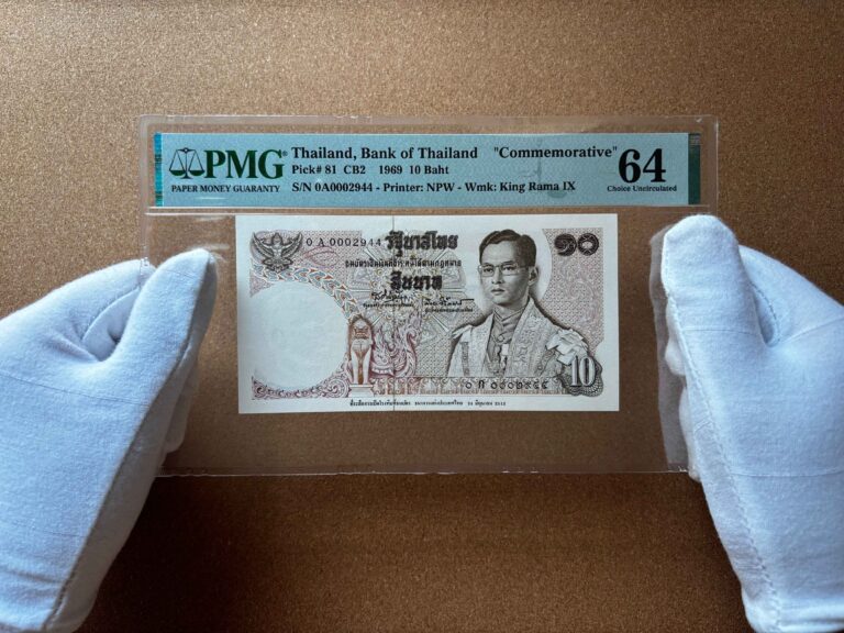 PMG 10 baht