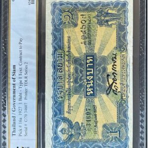 1 Baht - Series 2 — front