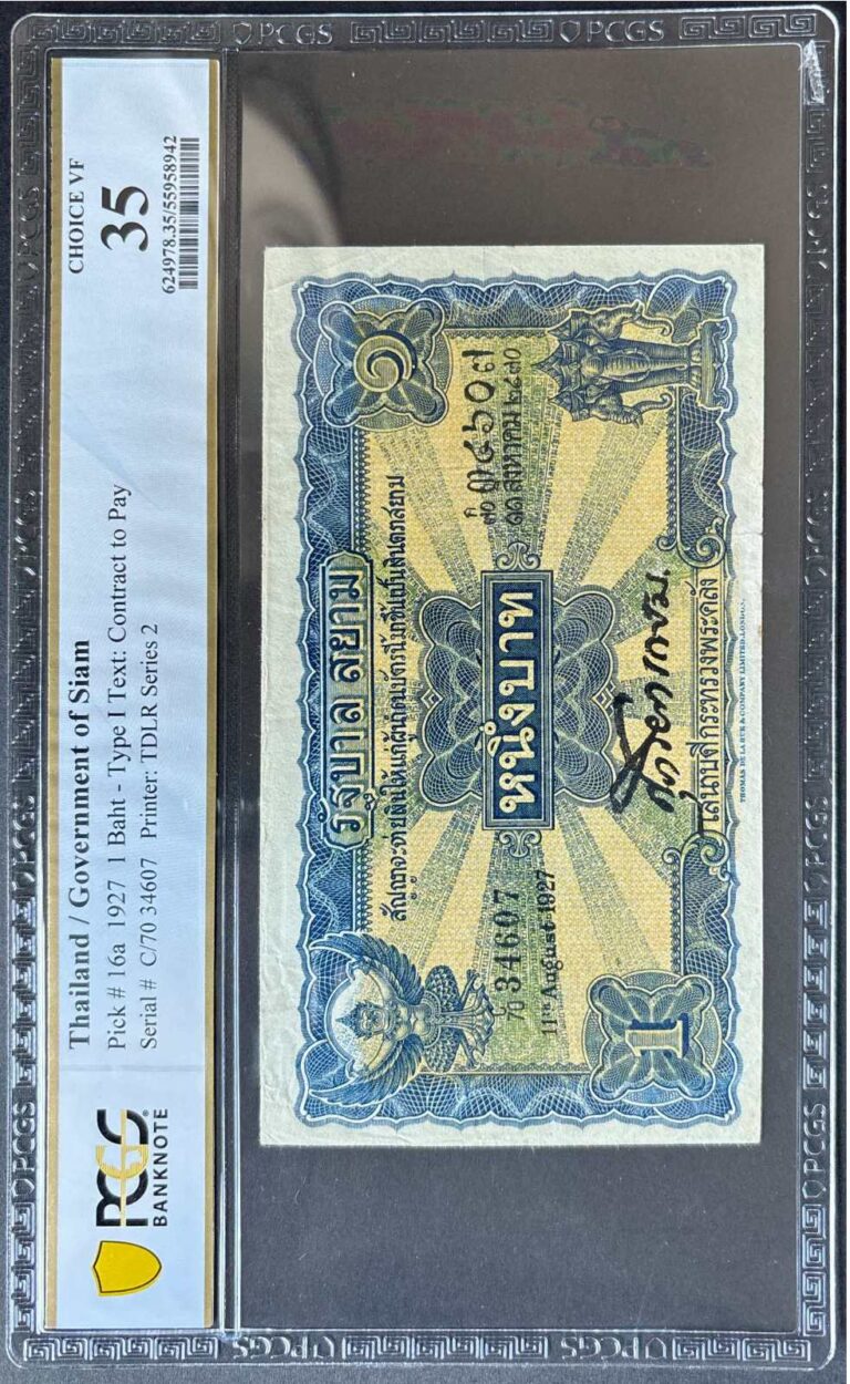 1 Baht – Series 2