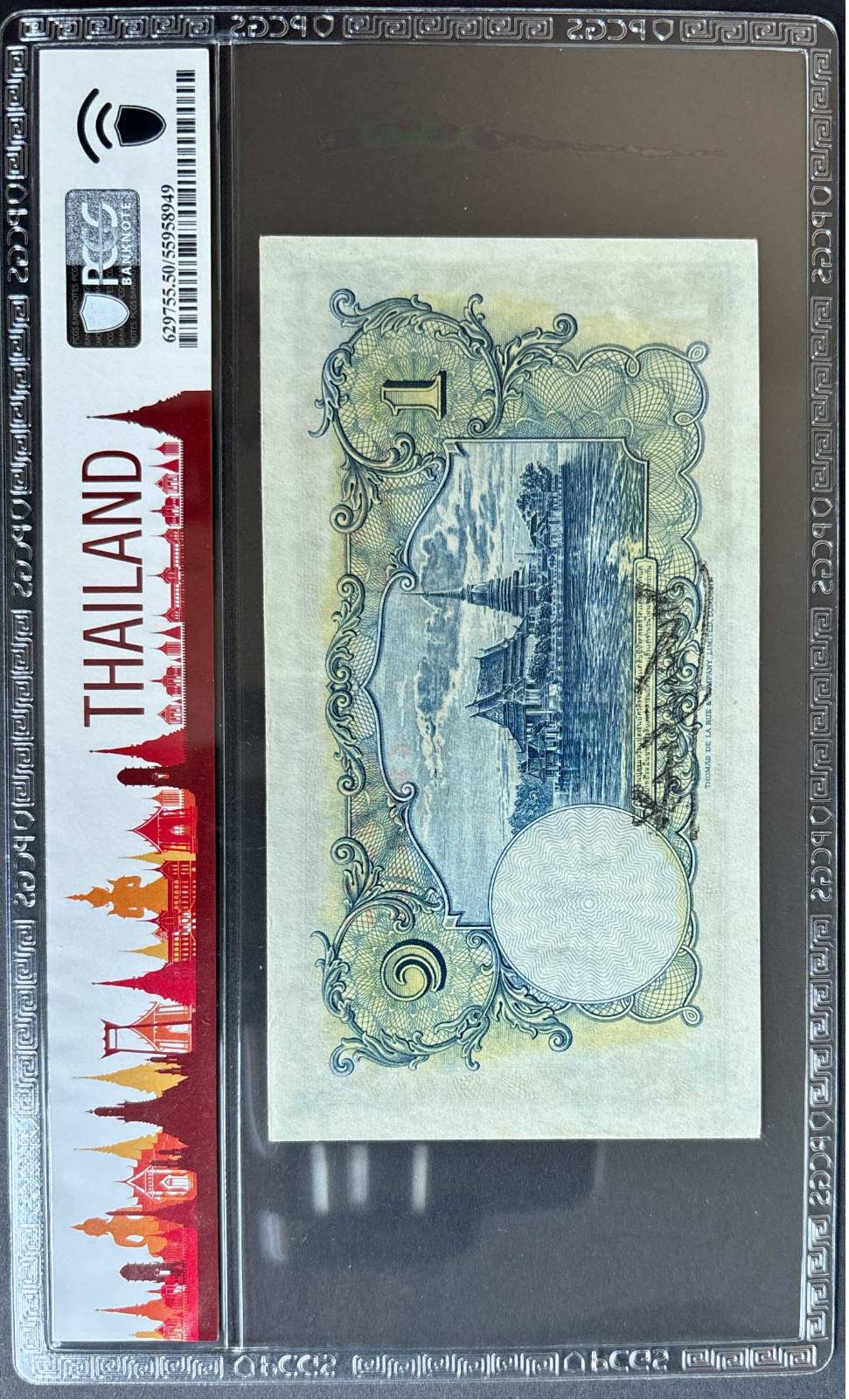 1 Baht - Rama VIII Series 3 — back
