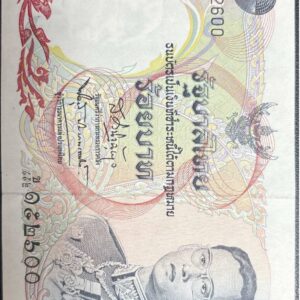 100 Baht - Rama IX Series 10 — front