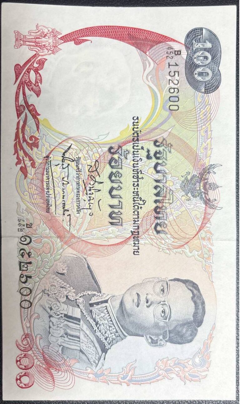 100 Baht – Rama IX Series 10