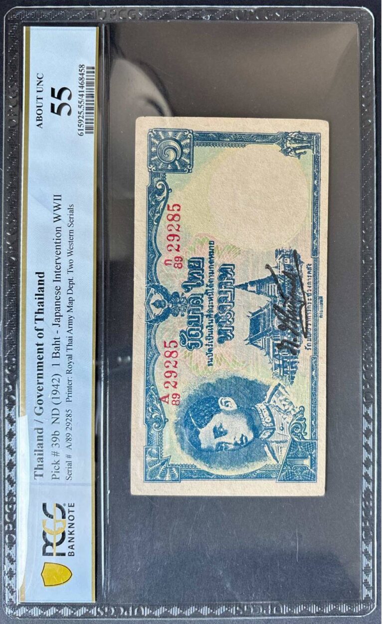 1 Baht – Rama VIII Series 5