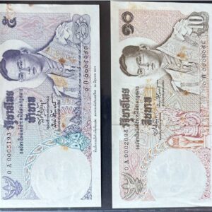 10 Baht - Rama IX Series 11 — front