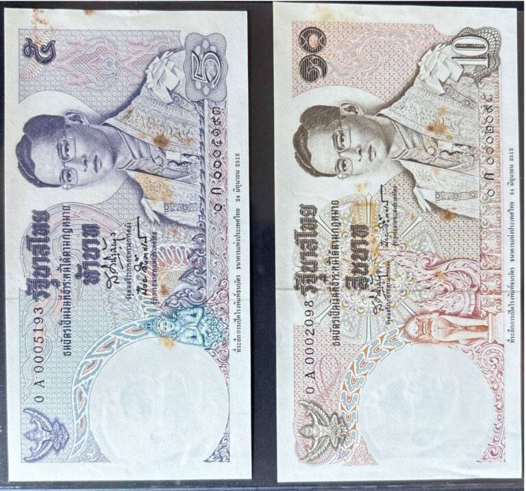 10 Baht – Rama IX Series 11