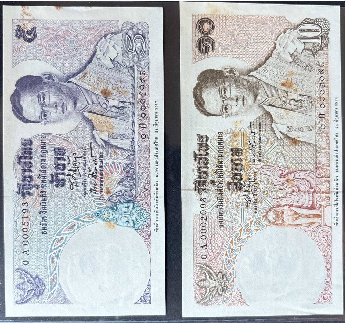 10 Baht - Rama IX Series 11 — front