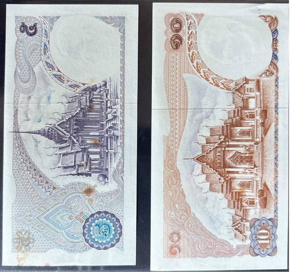 10 Baht - Rama IX Series 11 — back