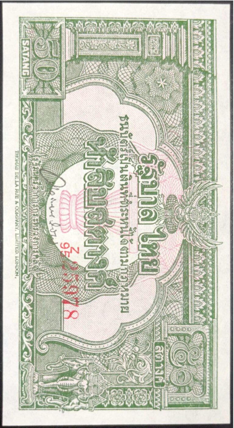 50 Satang – Rama IX Series 9