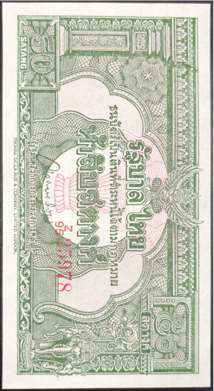 50 Satang - Rama IX Series 9 — front