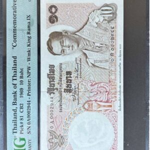10 Baht - Rama IX Series 11 — front