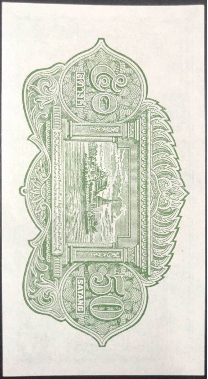 50 Satang - Rama IX Series 9 — back