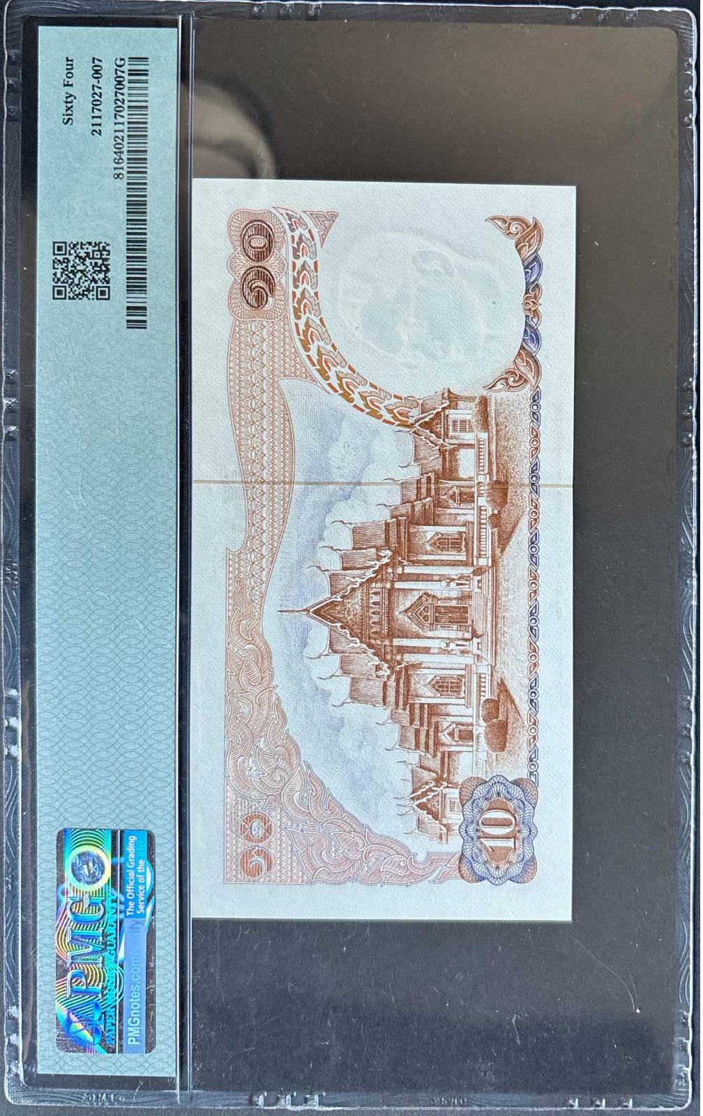 10 Baht - Rama IX Series 11 — back