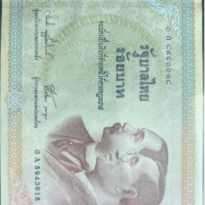 100 Baht - Rama IX — front