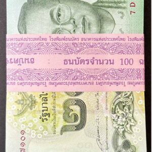 20 Baht - Rama IX Series 16 — front