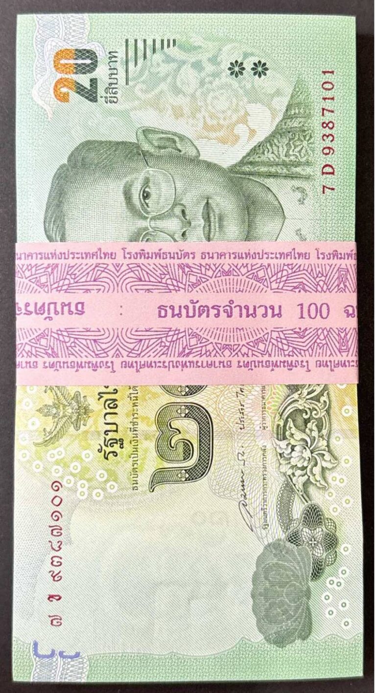 20 Baht – Rama IX Series 16