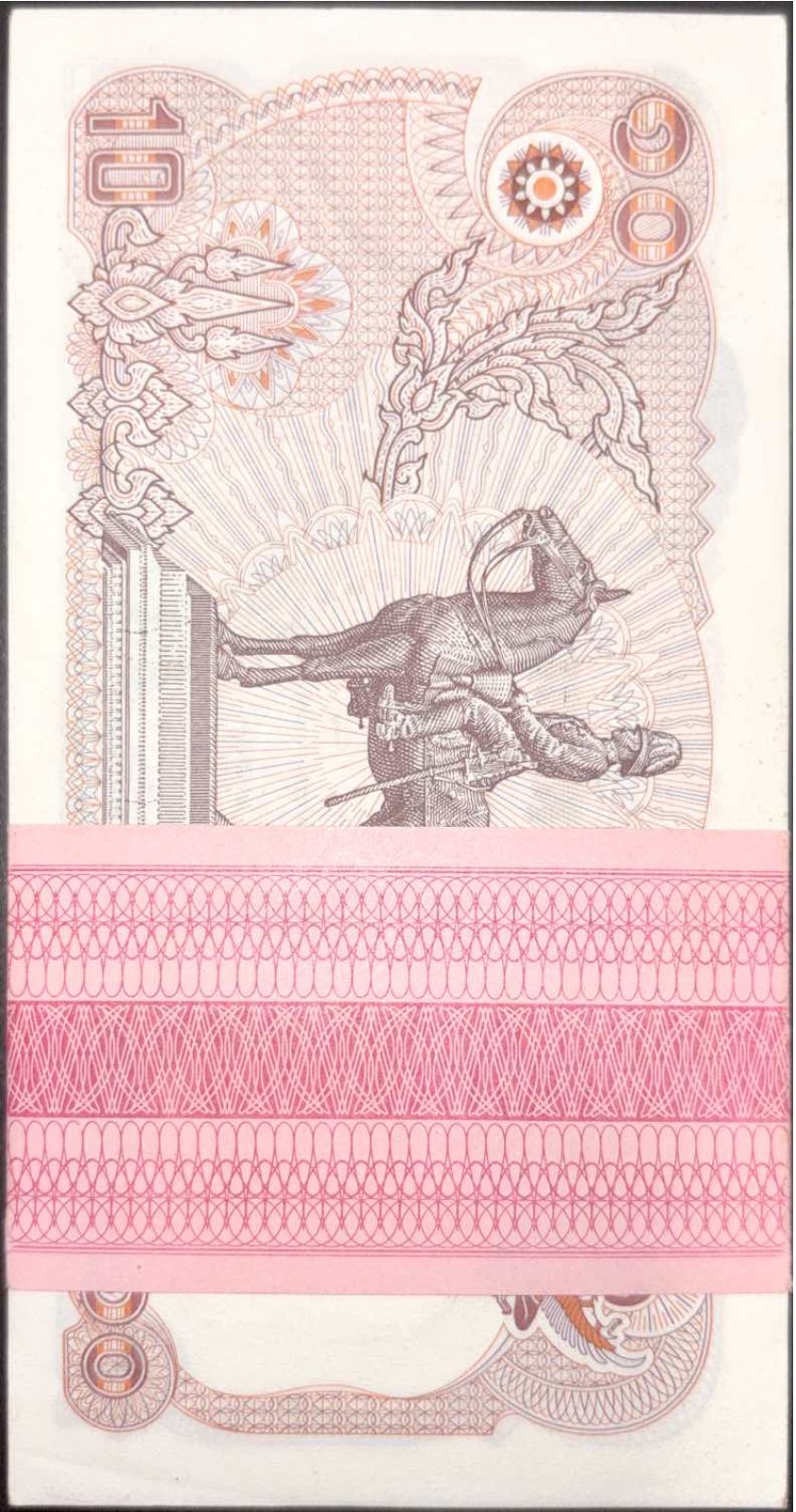 10 Baht - Rama IX Series 12 — back